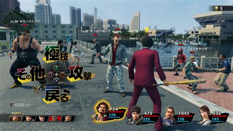 Yakuza: Like a Dragon! Een Quirky RPG Met Turn-Based Gevechten en een Onvergetelijk Verhaal!